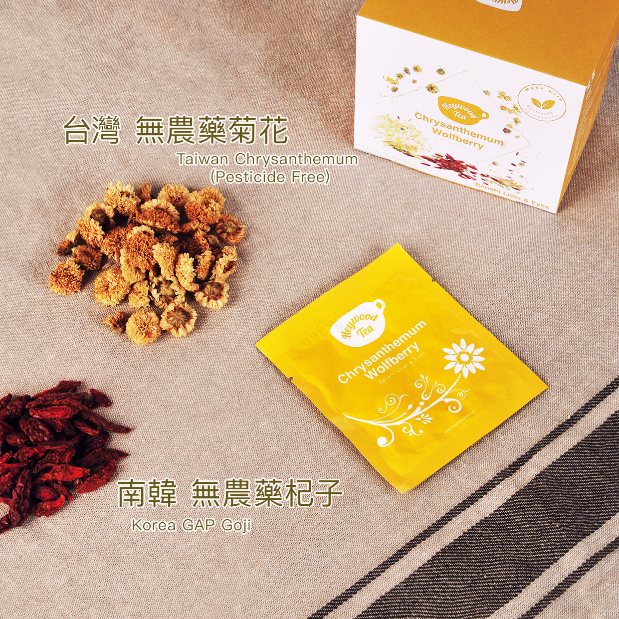 Heywood Tea Chrysanthemum & Wolfberry Tea 菊花杞子茶