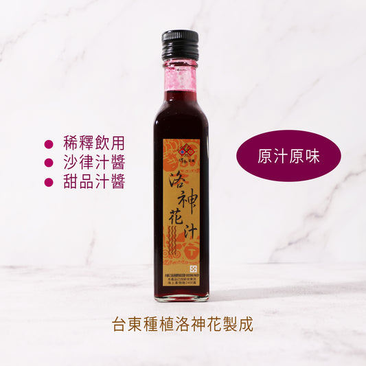 Taiwan Concentrated Roselle Juice 洛神花汁